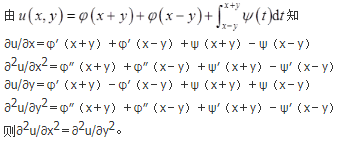 军队文职数学1,章节练习,高等数学