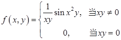 军队文职数学一,章节练习,基础复习,高等数学