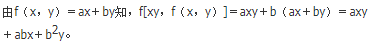 军队文职数学1,章节练习,高等数学
