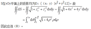 军队文职数学3,章节练习,文职数学高等数学