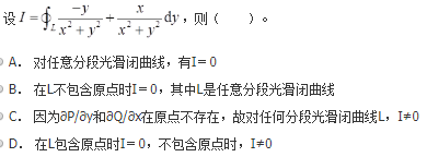 军队文职数学一,章节练习,基础复习,高等数学