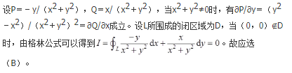 军队文职数学一,章节练习,基础复习,高等数学