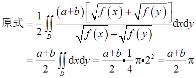军队文职数学1,章节精选,高等数学