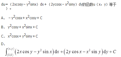 军队文职数学2,章节练习,文职数学