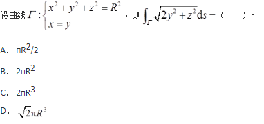 军队文职数学2,章节练习,文职数学