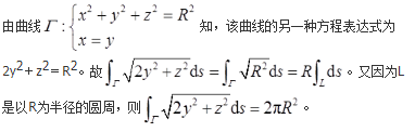 军队文职数学2,章节练习,文职数学