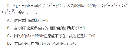 军队文职数学一,章节练习,基础复习,高等数学