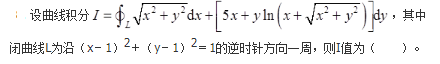 军队文职数学一,章节练习,基础复习,高等数学