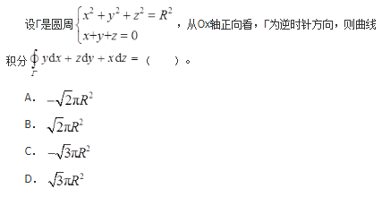 军队文职数学一,章节练习,基础复习,高等数学