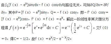 军队文职数学一,章节练习,基础复习,高等数学