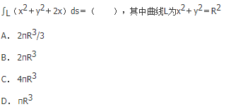 军队文职数学一,章节练习,基础复习,高等数学