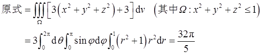 军队文职数学一,章节练习,基础复习,高等数学