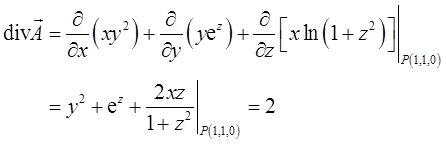 军队文职数学一,章节练习,基础复习,高等数学