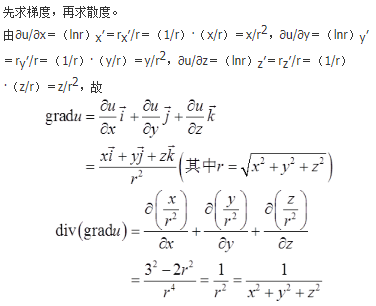 军队文职数学一,章节练习,基础复习,高等数学