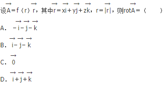 军队文职数学3,章节练习,军队文职数学高等数学