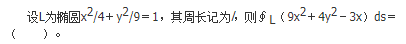 军队文职数学3,章节练习,军队文职数学高等数学