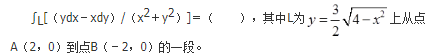 军队文职数学3,章节练习,军队文职数学高等数学