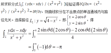 军队文职数学3,章节练习,军队文职数学高等数学