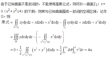 军队文职数学1,章节练习,文职数学