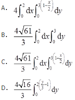 军队文职数学一,章节练习,基础复习,高等数学