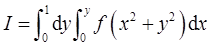 军队文职数学一,章节练习,基础复习,高等数学