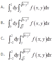 军队文职数学一,章节练习,基础复习,高等数学