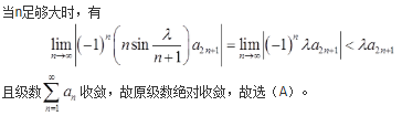 军队文职数学一,章节练习,基础复习,高等数学