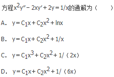 军队文职数学1,章节练习,文职数学