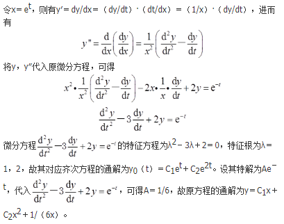 军队文职数学1,章节练习,文职数学