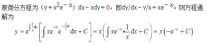 军队文职数学一,章节练习,基础复习,高等数学