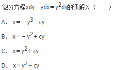 军队文职数学1,章节练习,文职数学