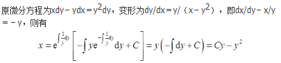 军队文职数学1,章节练习,文职数学