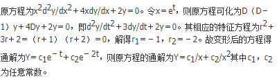 军队文职数学一,章节练习,基础复习,高等数学