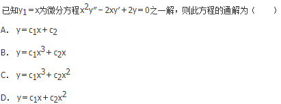 军队文职数学一,章节练习,基础复习,高等数学