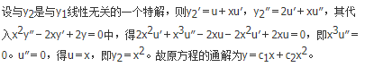 军队文职数学一,章节练习,基础复习,高等数学