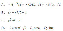 军队文职数学一,章节练习,基础复习,高等数学
