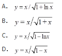 军队文职数学一,章节练习,基础复习,高等数学