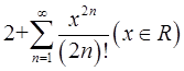 军队文职数学一,章节练习,基础复习,高等数学