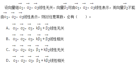 军队文职数学1,章节练习,军队文职数学