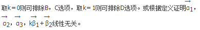 军队文职数学1,章节练习,军队文职数学