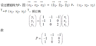 军队文职数学一,章节练习,基础复习,线性代数