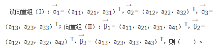 军队文职数学一,章节练习,基础复习,线性代数