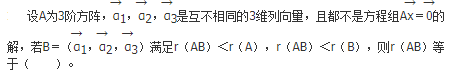 军队文职数学一,章节练习,基础复习,线性代数
