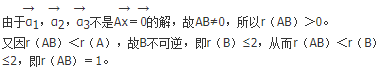 军队文职数学一,章节练习,基础复习,线性代数