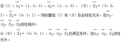 军队文职数学一,章节练习,基础复习,线性代数