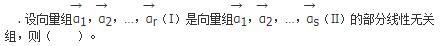 军队文职数学一,章节练习,基础复习,线性代数