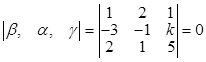 军队文职数学一,章节练习,基础复习,线性代数