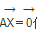 军队文职数学一,章节练习,基础复习,线性代数