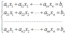 军队文职数学一,章节练习,基础复习,线性代数