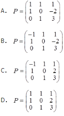 军队文职数学一,章节练习,基础复习,线性代数